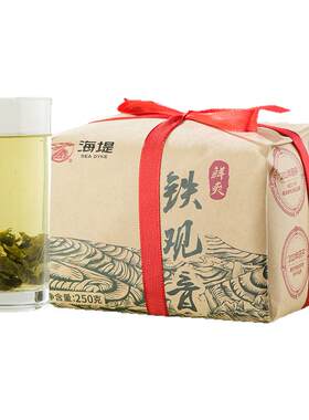 海堤茶叶旗舰店乌龙茶铁观音鲜爽清香型250g纸包XT5610福建