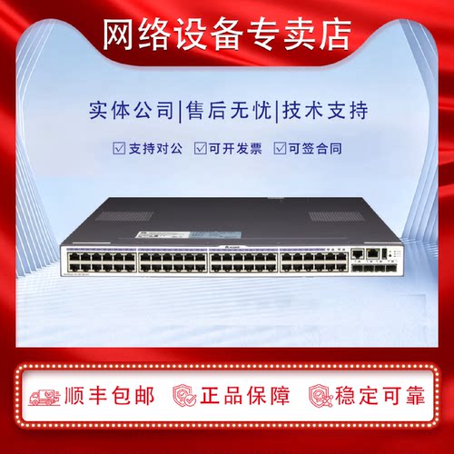 议价AR6121EC-S/AR6121/AR6140E-S/AR6140E-9G-2AC 千兆企业路由