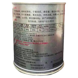 山东羊角蜜甜瓜种子种籽孑苗正品瓜苗四季脆秧苗苗子秧南方秧子瓜