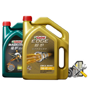 途虎嘉实多汽车大保养套餐全合成机油正品汽车润滑油送机滤含工时