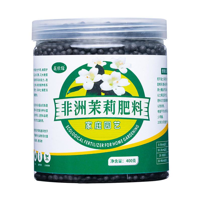 花蕾多催花保花促开花酸性缓释肥