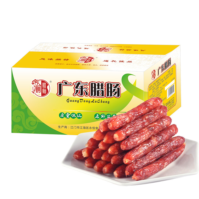整箱咸甜味广式腊肠大根香肠