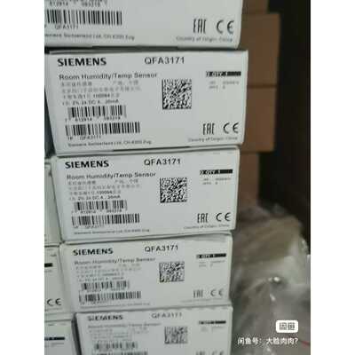 议价全新正品QFA3171房间温湿度传感器