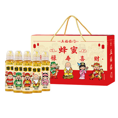 百花蜂蜜喜庆礼盒200g*5