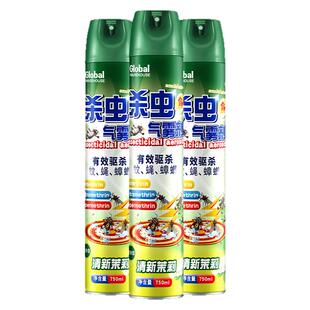 全球仓杀虫剂气雾剂家用室内灭蚊子蟑螂药苍蝇非无毒驱虫喷雾神器