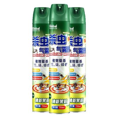 【德国品牌】速杀型杀虫气雾剂