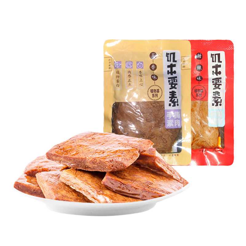 来伊份手撕素肉500g包装豆干零食