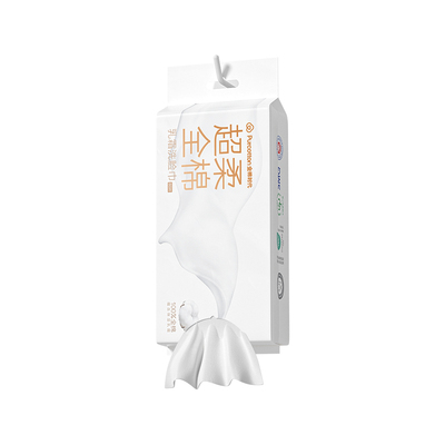 全棉时代超柔超厚乳霜洗脸巾