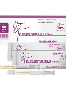 苏肤产后修复阴道宫颈私密凝胶