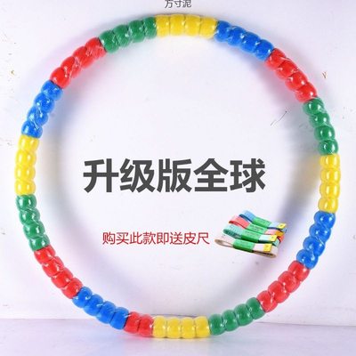 呼啦圈成人女圈收腹美健身初学者腹加重哗啦瘦腰腰批发呼拉圈一件