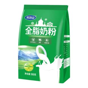 完达山全脂奶粉900g生牛乳营养学生青年中老年高钙高蛋白成人奶粉