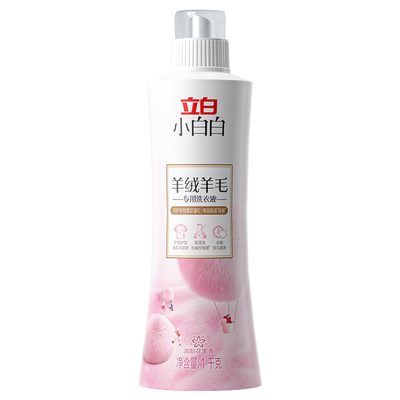 立白羊绒羊毛衫专用洗衣液