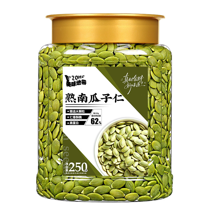 南瓜子仁原味炒熟无添加官方旗舰店零食新货批发大颗粒无壳南瓜籽
