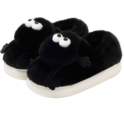 煤球棉拖鞋男士冬季包跟毛绒保暖