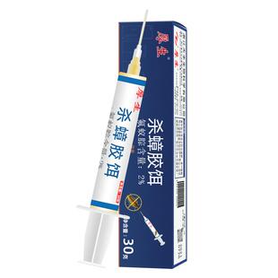 厚生蟑螂药一窝端绝杀蟑胶饵氟蚁腙曱甴药全窝端家用低毒曱甴药饵