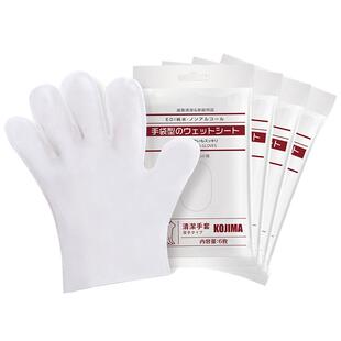 KOJIMA湿巾宠物免洗手套猫咪专用狗湿纸巾干洗擦屁股神器清洁用品