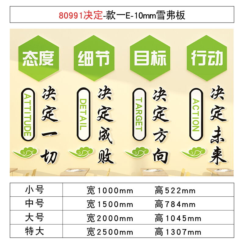 办公室装饰标语团队励志墙贴纸画3d立体文字公司企业文化楼梯布置高性价比高么？