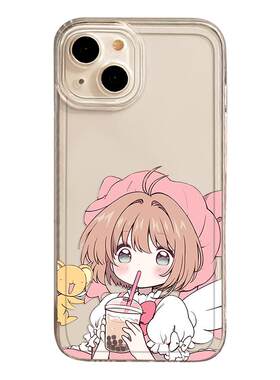 百变小樱魔法少女新款手机壳