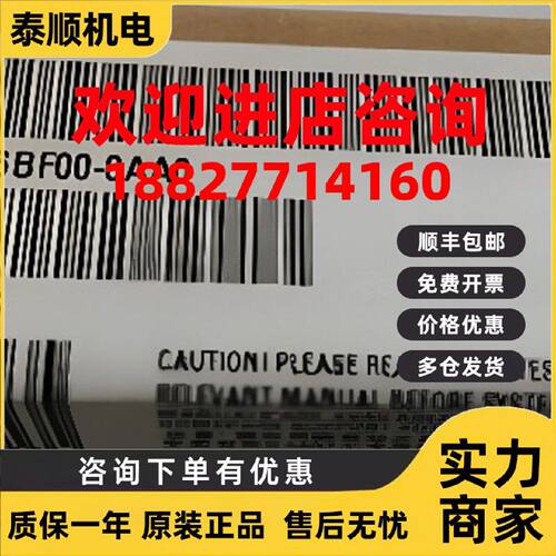 议价西门子6ES7131-6BF00 0AA0 ET200S模块6ES71316BF000AA0