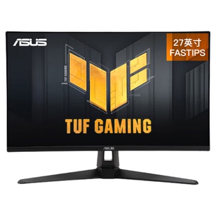【品牌补贴15%】华硕TUF小金刚 27寸2K210Hz VG27AQ5A电竞显示器