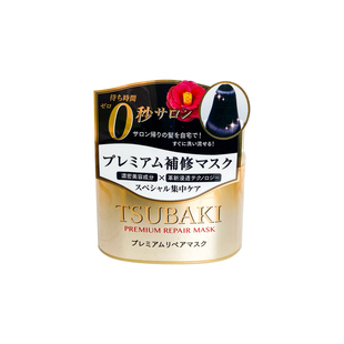 日本TSUBAKI/丝蓓绮0秒发膜金色护发素修护染烫受损金罐发膜180g