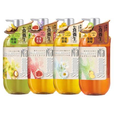 奈十八本植物精油无硅油洗发水护发素550ML洗护套装