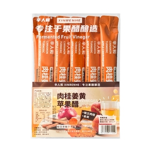 辛人和肉桂姜黄原浆苹果醋无糖抗浓缩炎0脂肪低热量健身酮非饮料