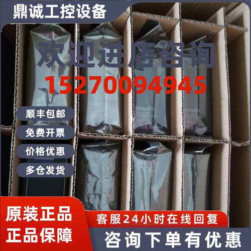 议价Invensys Foxboro I/A Series P0917GY Module FBM207c 现货