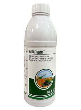 树荣锄施氯氟吡氧乙酸除草剂农药