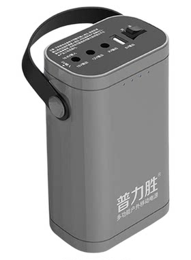 多功能音响点歌机充电宝