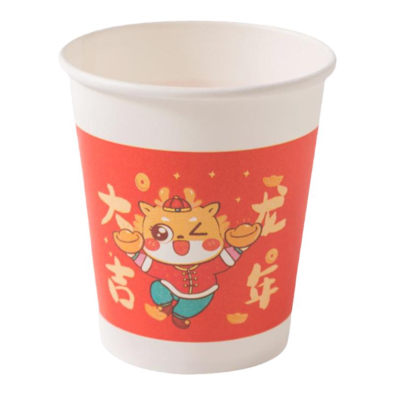 2025蛇年纸杯新年过年一次性杯子纸杯子家用加厚水杯茶杯贺岁水杯