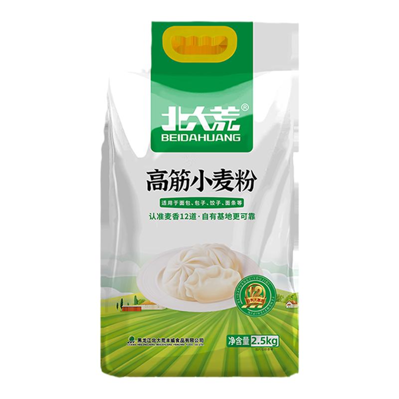 北大荒高筋小麦粉家用馒头饺子