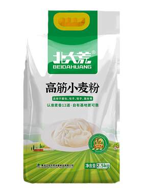 北大荒高筋小麦粉家用馒头饺子