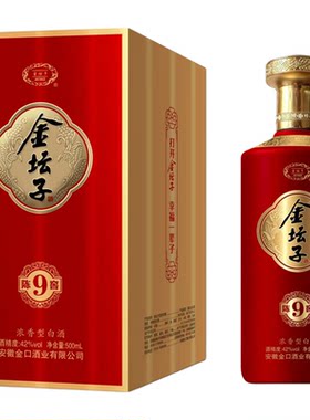 金坛子 陈窖9浓香型42度白酒500ml*1瓶