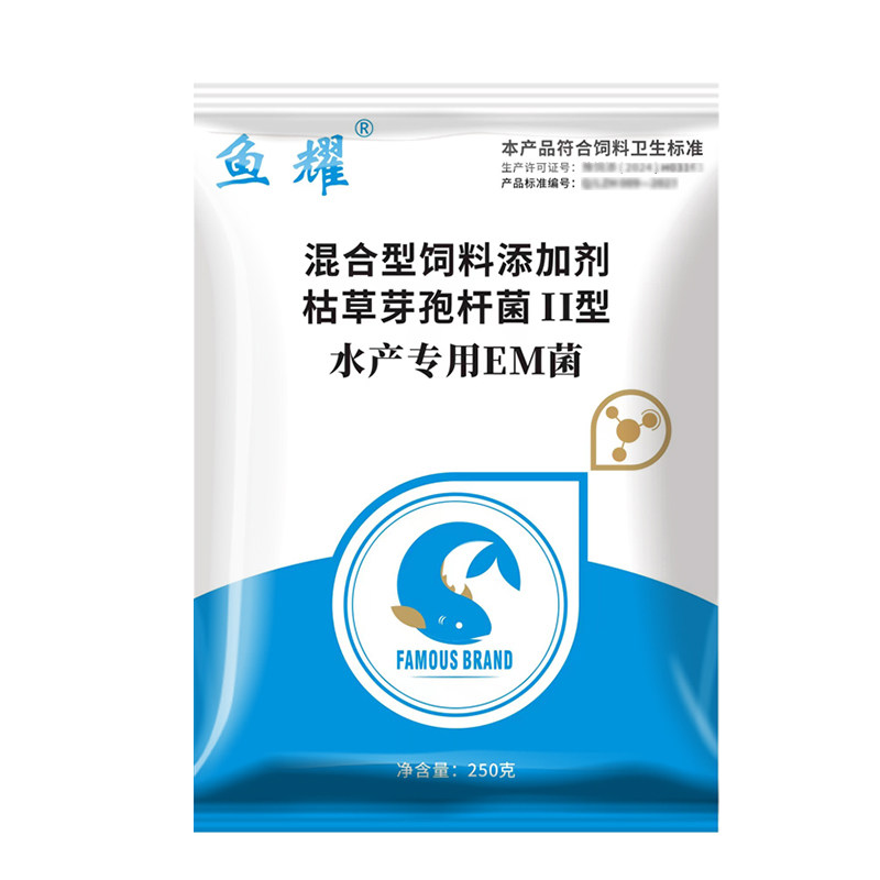 水产养殖浓缩粉剂改底芽孢杆菌