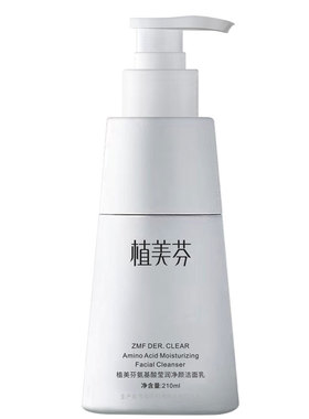 去黑头洗面奶清洁毛孔油脂洁面乳
