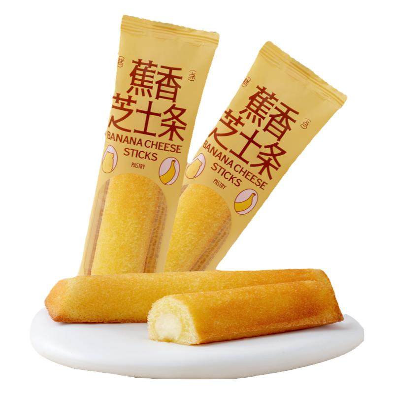 好利来蕉香芝士条零食糕点点心早餐下午茶