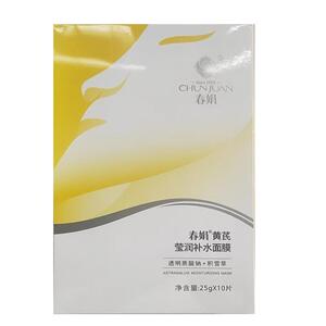 新升级春娟黄芪水润面膜国货女补水保湿奥婷敏积雪草烟酰胺