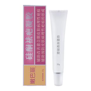 奇力康嫩巴丽硅酮祛疤凝胶辅助改善愈合期病理性疤痕预防疤痕形成