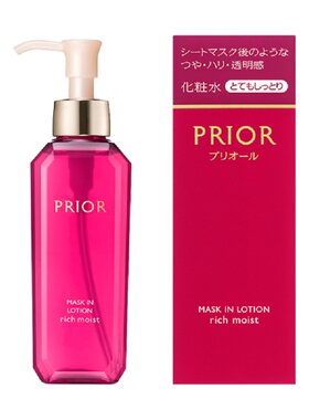 大龄水乳面霜资生堂prior保湿