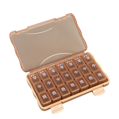 药盒便携式分药器一周七天