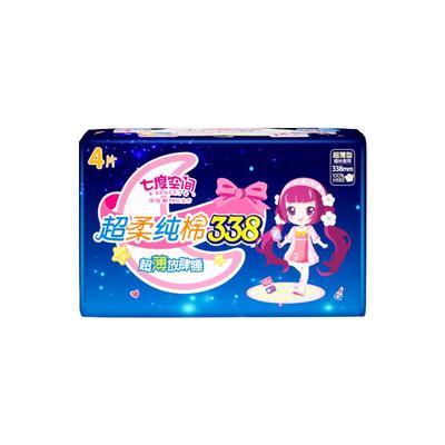 【新国标认证】七度空间夜用338卫生巾纯棉32片姨妈巾官方正品