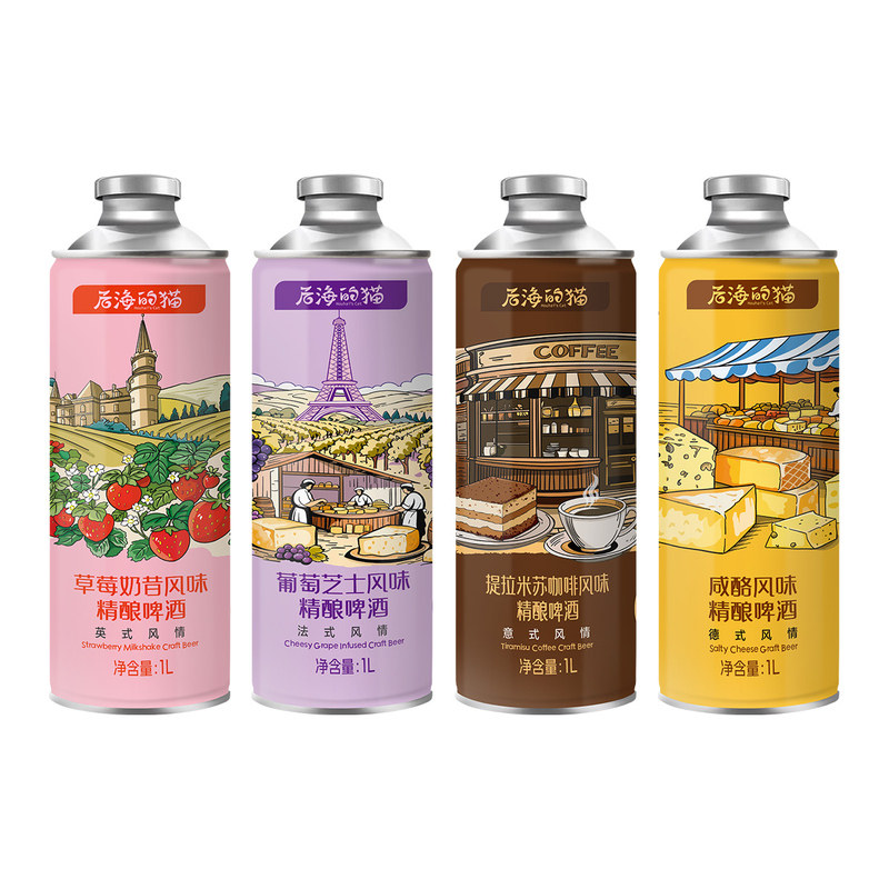 果味精酿啤酒热销榜N0.1