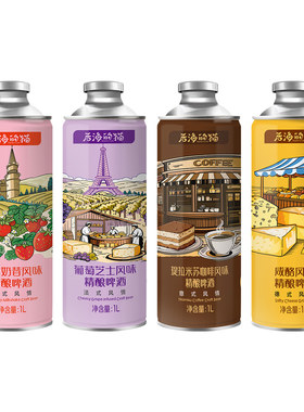 果味精酿啤酒热销榜N0.1