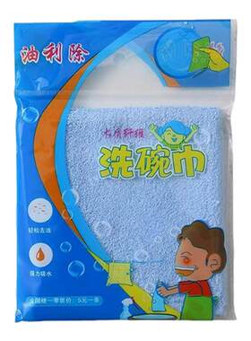 厨房油利除洗碗巾大号加厚百洁布不沾油抹布专用易清洗吸水木纤维