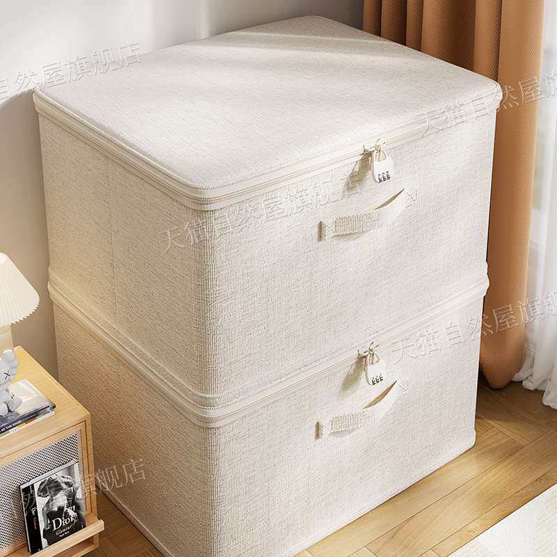 换季衣服被子收纳箱大容量超大百纳箱2025新款防潮防霉布艺收纳箱