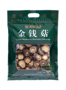 贵州特产干货大礼包礼盒装