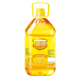 五湖食用油一级大豆油5L*4桶整箱区域包邮大豆油色拉油精炼