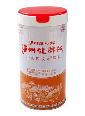 泸州健脾粉米糊早餐营养米粉