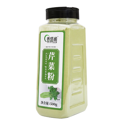 纯芹菜粉500g食用烘焙